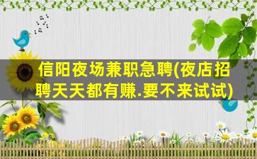 福建KTV招聘