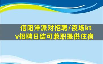 肇庆酒吧招聘