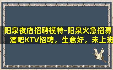 辽源酒吧招聘